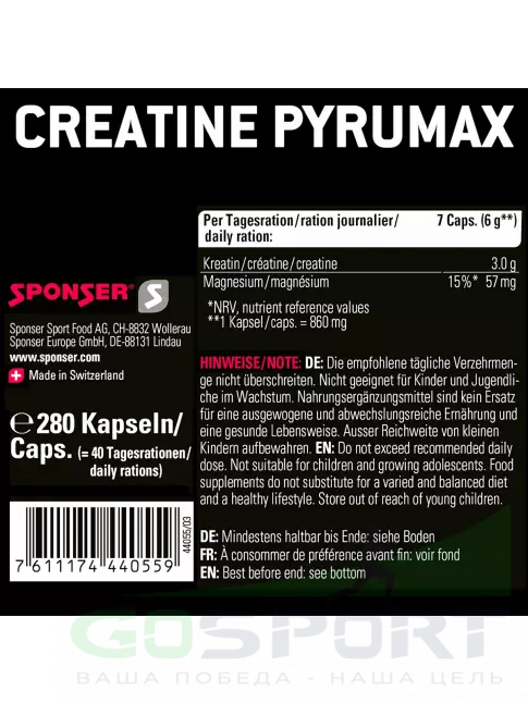 Креатин Pyruvate SPONSER CREATINE PYRUMAX 280 капсул Креатин Pyruvate SPONSER CREATINE PYRUMAX 280 капсул