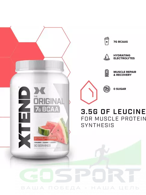 BCAA Xtend Xtend Original 2:1:1 1194 г, Арбуз