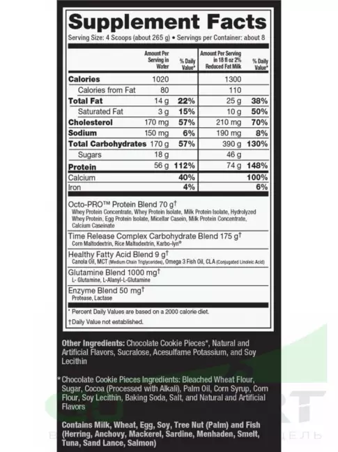 Гейнер Ultimate Nutrition Muscle Juice Revolution 2600 2120 г, Печенье - Крем Гейнер Ultimate Nutrition Muscle Juice Revolution 2600 2120 г, Печенье - Крем