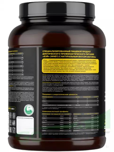 Сывороточный протеин PRIMEKRAFT Whey Protein 900 г, Натуральный Сывороточный протеин PRIMEKRAFT Whey Protein 900 г, Натуральный