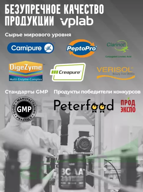 Лецитин VP Laboratory Lecithin 1200 мг 120 капсул Лецитин VP Laboratory Lecithin 1200 мг 120 капсул