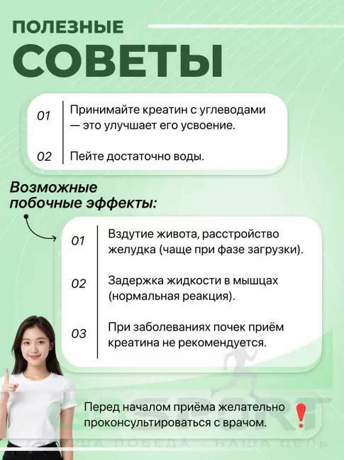 Микронизированный креатин Optimum Nutrition Creatine Micronized Powder 300 г, Натуральный Микронизированный креатин Optimum Nutrition Creatine Micronized Powder 300 г, Натуральный
