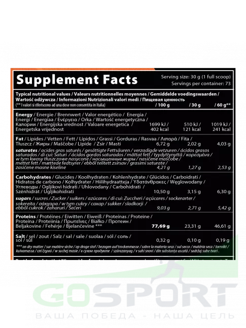Комплексный протеин QNT DELICIOUS WHEY PROTEIN POWDER 908 г, Банан