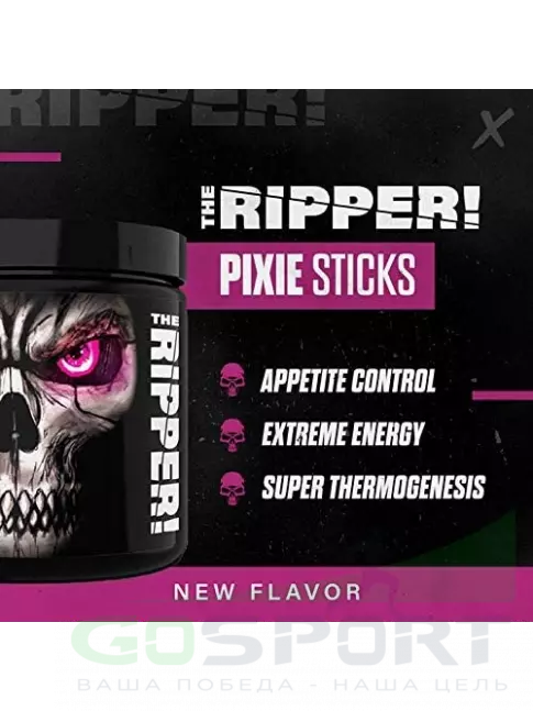Термогеник Cobra Labs The Ripper 150 г, Палочка Пикси Термогеник Cobra Labs The Ripper 150 г, Палочка Пикси