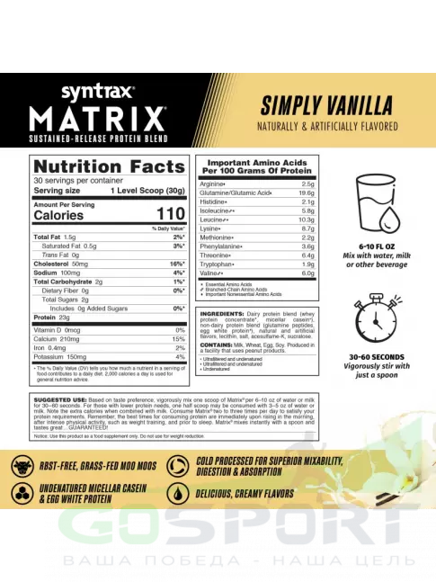 Комплексный протеин SYNTRAX Matrix 2 lbs 907 г, Ваниль Комплексный протеин SYNTRAX Matrix 2 lbs 907 г, Ваниль