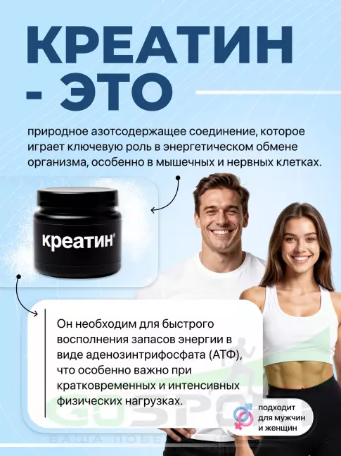 Креатин моногидрат OLIMP CREATINE MONOHYDRATE POWDER 250 г, Нейтральный Креатин моногидрат OLIMP CREATINE MONOHYDRATE POWDER 250 г, Нейтральный