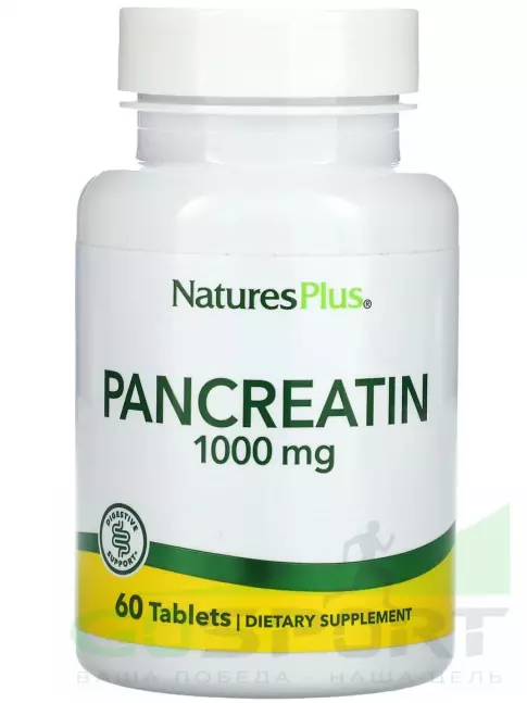 Антиоксиданты NaturesPlus PANCREATIN 1000 mg 60 таблеток Антиоксиданты NaturesPlus PANCREATIN 1000 mg 60 таблеток