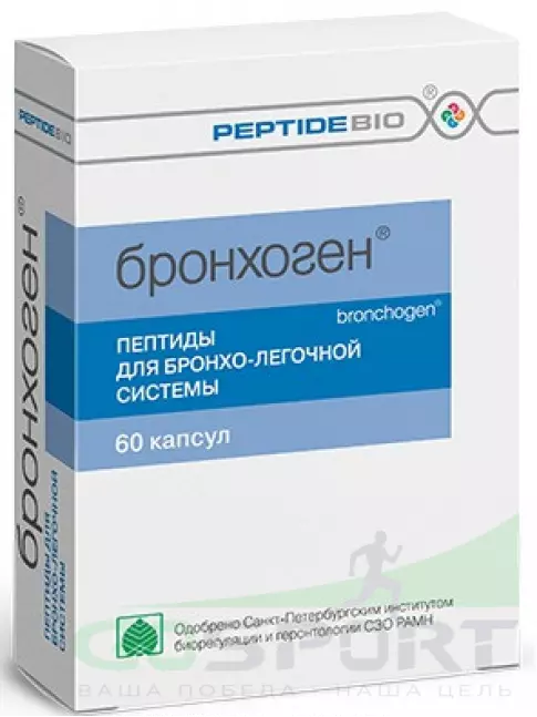 Пептиды Хавинсона PeptideBio Бронхоген №60 2 x 60