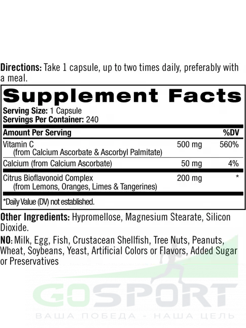 Витамин C Natrol Easy-C 500 mg 240 капсул