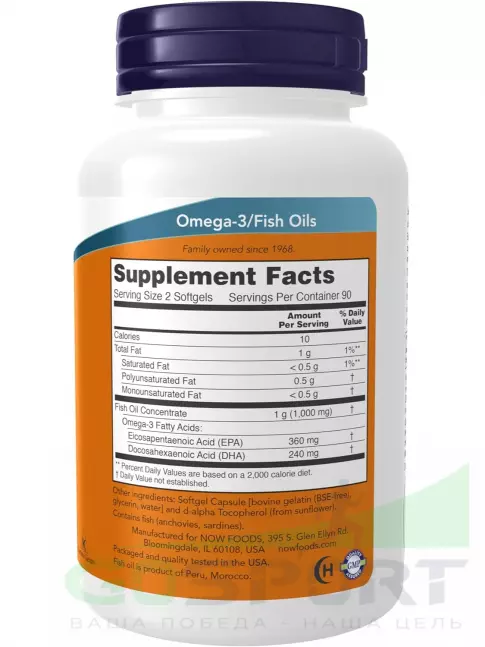 Омега-3 NOW Foods Omega-3 Mini Gels Fish Oil 180 мягких капсул Омега-3 NOW Foods Omega-3 Mini Gels Fish Oil 180 мягких капсул