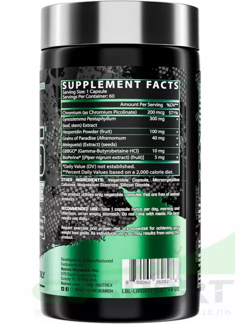 Ускорение метаболизма Nutrex LIPO-6 BLACK STIM-FREE (Paradoxine) 60 капсул Ускорение метаболизма Nutrex LIPO-6 BLACK STIM-FREE (Paradoxine) 60 капсул
