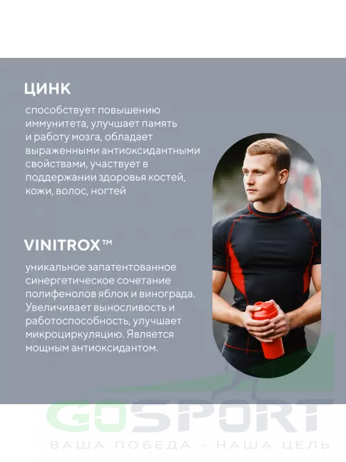 Витамины для мужчин Академия-Т Pro Man 60 капсул Витамины для мужчин Академия-Т Pro Man 60 капсул