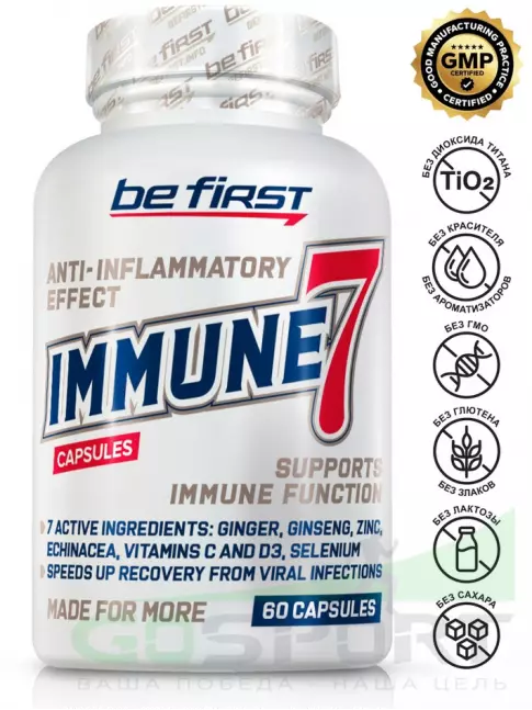 Для иммунитета Be First Immune 7 60 капсул Для иммунитета Be First Immune 7 60 капсул