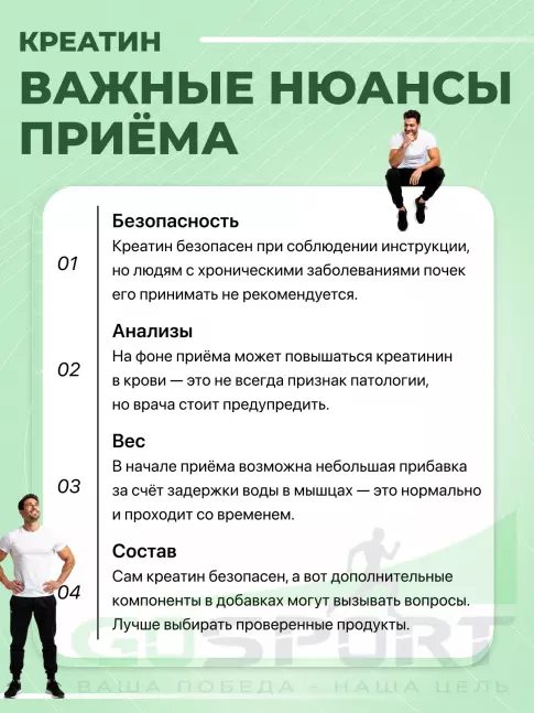 Микронизированный креатин Optimum Nutrition Creatine Micronized Powder 300 г, Натуральный Микронизированный креатин Optimum Nutrition Creatine Micronized Powder 300 г, Натуральный