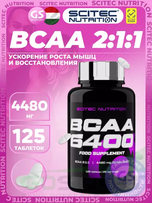 BCAA Scitec Nutrition BCAA 6400 2:1:1 125 таблеток BCAA Scitec Nutrition BCAA 6400 2:1:1 125 таблеток