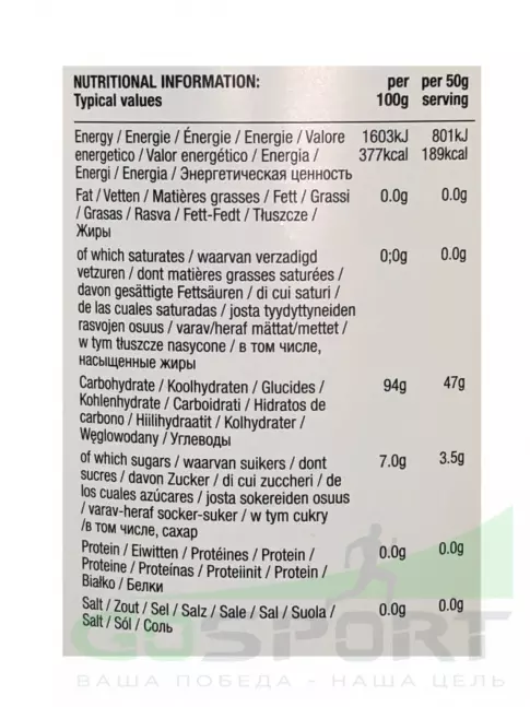 Углеводная загрузка SCIENCE IN SPORT (SiS) GO Energy Powder 1600 г, Лимон