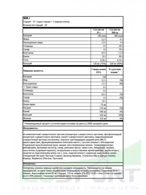 Сывороточный протеин Mutant Whey 908 г, Печенье с Кремом Сывороточный протеин Mutant Whey 908 г, Печенье с Кремом