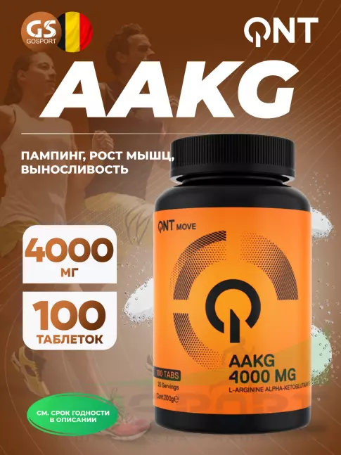 Аргинин / AAKG QNT AAKG 4000 100 таблеток Аргинин / AAKG QNT AAKG 4000 100 таблеток