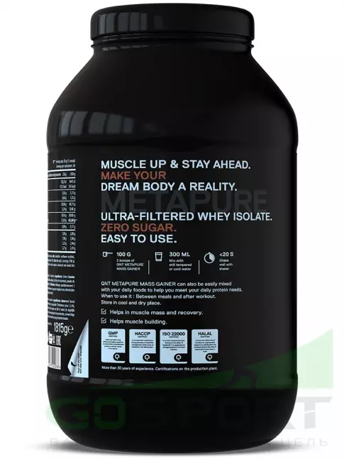 Гейнер QNT Metapure Mass Gainer 1815 г, Бельгийский шоколад Гейнер QNT Metapure Mass Gainer 1815 г, Бельгийский шоколад