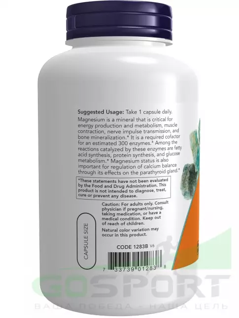 Магний NOW Foods Magnesium Caps 400 mg 180 веган капсул Магний NOW Foods Magnesium Caps 400 mg 180 веган капсул