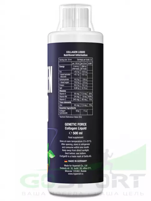 Коллаген жидкий GENETIC FORCE Collagen Liquid 11000 mg 500 мл, Черника-мед Коллаген жидкий GENETIC FORCE Collagen Liquid 11000 mg 500 мл, Черника-мед