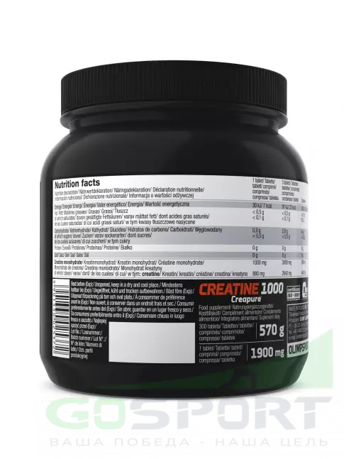 Креатин моногидрат OLIMP Creatine 1000 Creapure 300 таблеток