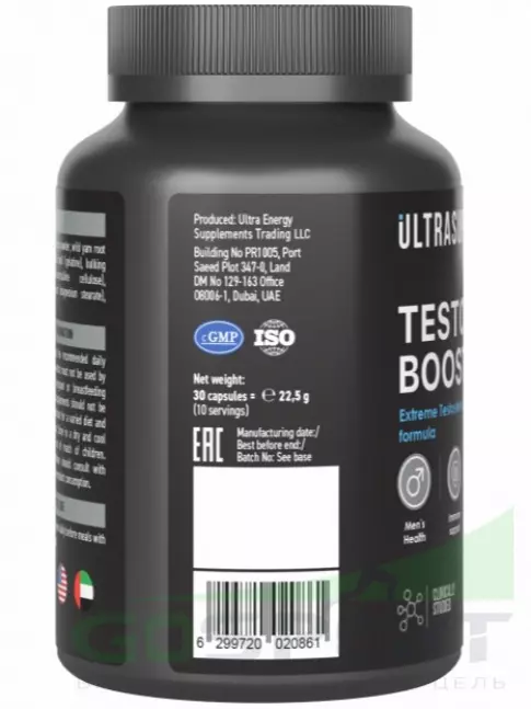 Тестобустеры UltraSupps Testoboost 30 капсул