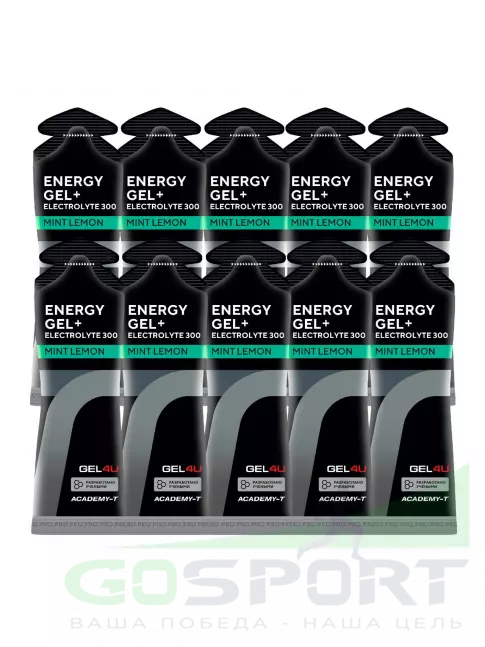 Гель питьевой GEL4U Energy GEL + Electrolyte 300 10 x 60 г, Лимон и Мята