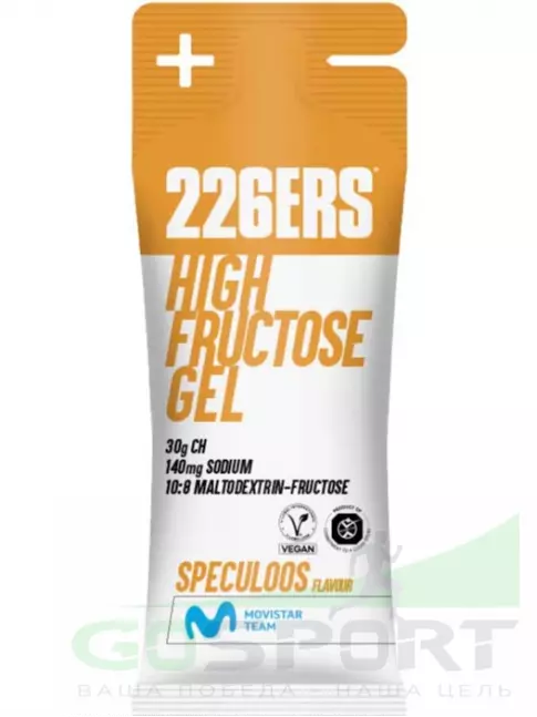 Гель питьевой 226ERS High Fructose Gel 250 mg + caffeine 55 mg 3 x 44 г, Микс №3