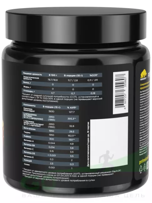 Предтреник в порошке PRIMEKRAFT Pre-Workout Boost 300 г, Ананас Предтреник в порошке PRIMEKRAFT Pre-Workout Boost 300 г, Ананас