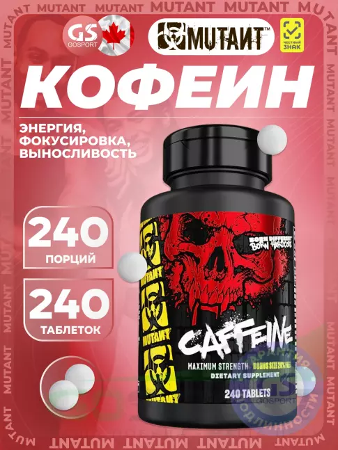 Кофеин Mutant Caffeine 240 таблеток Кофеин Mutant Caffeine 240 таблеток