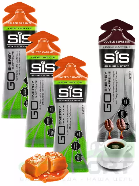 Гель питьевой SCIENCE IN SPORT (SiS) GO Energy MIX-31 4 x 60 мл, Соленая карамель, Двойной эспрессо
