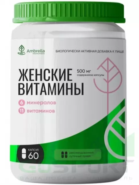 Витамины для женщин Амбрелла Женские витамины 60 капсул Витамины для женщин Амбрелла Женские витамины 60 капсул