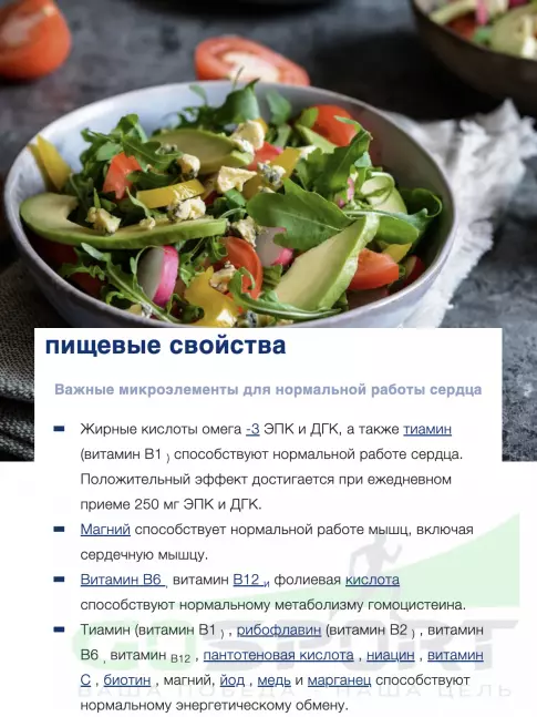 Витаминный комплекс Orthomol Cardio курс 30 дней Витаминный комплекс Orthomol Cardio курс 30 дней