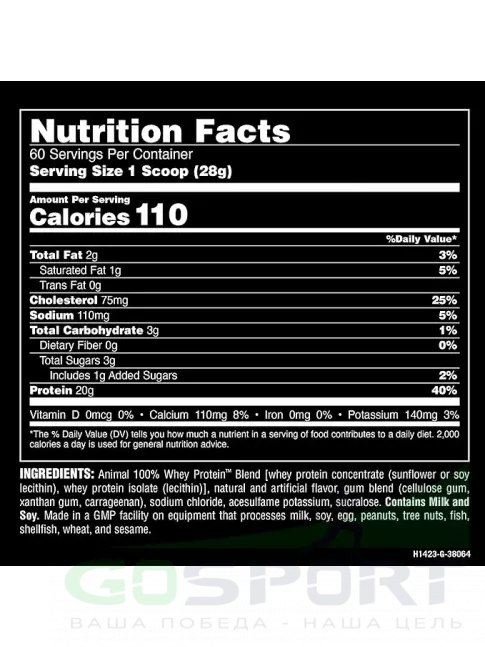 Сывороточный протеин UNIVERSAL NUTRITION ANIMAL WHEY 1810 г, Ваниль Сывороточный протеин UNIVERSAL NUTRITION ANIMAL WHEY 1810 г, Ваниль