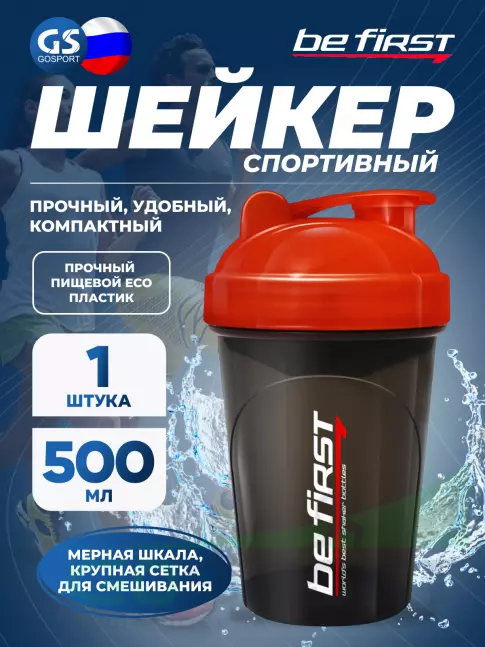 Шейкер 500 мл Be First TS1327 500 мл, Красный Шейкер 500 мл Be First TS1327 500 мл, Красный