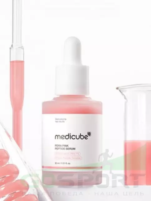 Сыворотки для лица Medicube PDRN Pink Peptide Serum 30 мл Сыворотки для лица Medicube PDRN Pink Peptide Serum 30 мл