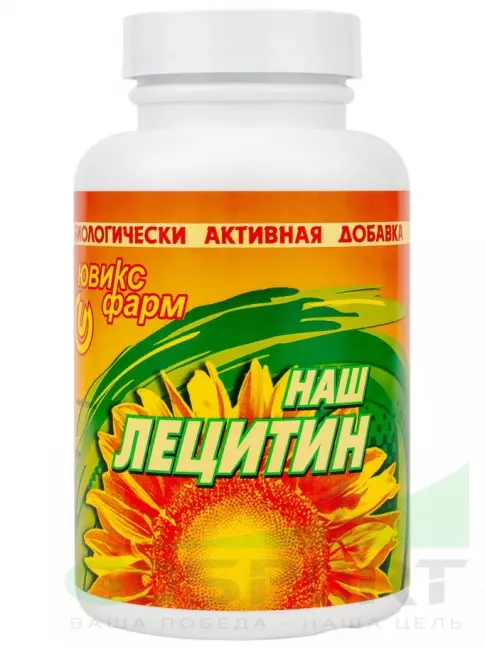 Лецитин НАШ ЛЕЦИТИН Подсолнечный 120 г Лецитин НАШ ЛЕЦИТИН Подсолнечный 120 г