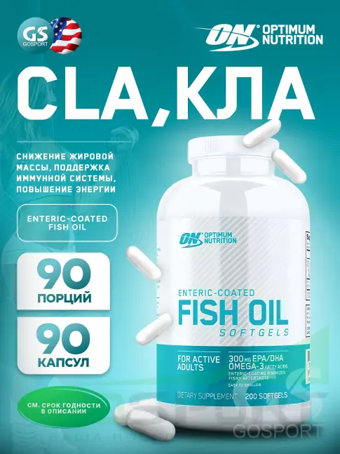 CLA, КЛА Optimum Nutrition CLA softgels 90 капсул, Нейтральный CLA, КЛА Optimum Nutrition CLA softgels 90 капсул, Нейтральный