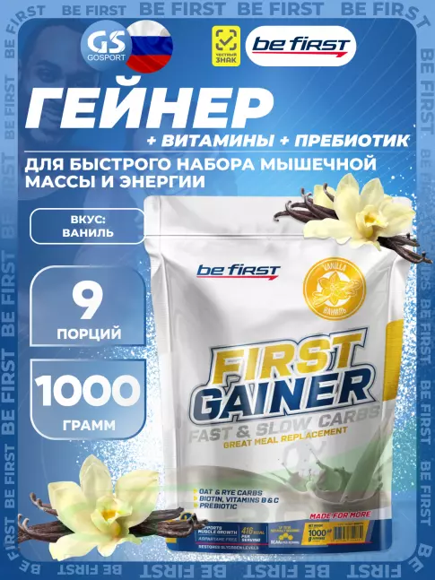 Гейнер Be First First Gainer 1000 г, Ваниль Гейнер Be First First Gainer 1000 г, Ваниль