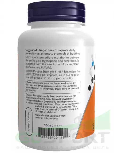 5-HTP NOW Foods 5-HTP 200 mg 120 веган капсул 5-HTP NOW Foods 5-HTP 200 mg 120 веган капсул