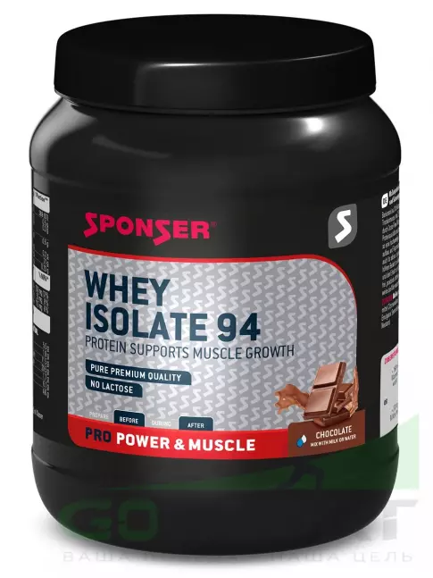 Изолят протеина SPONSER WHEY ISOLATE 94 CFM 425 г, Шоколад Изолят протеина SPONSER WHEY ISOLATE 94 CFM 425 г, Шоколад