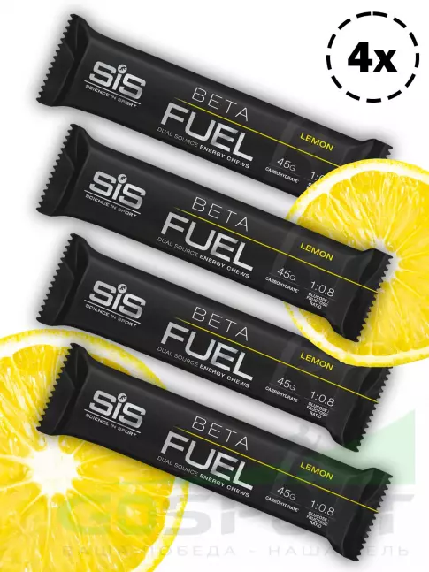 Конфетки SCIENCE IN SPORT (SiS) BETA FUEL ENERGY CHEW (Жевательный) 4 x 60 г, Лимон Конфетки SCIENCE IN SPORT (SiS) BETA FUEL ENERGY CHEW (Жевательный) 4 x 60 г, Лимон