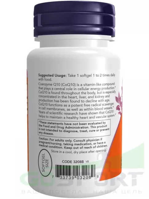 Коэнзим Q10 NOW Foods CoQ10 100 mg 50 гелевых капсул, Нейтральный Коэнзим Q10 NOW Foods CoQ10 100 mg 50 гелевых капсул, Нейтральный