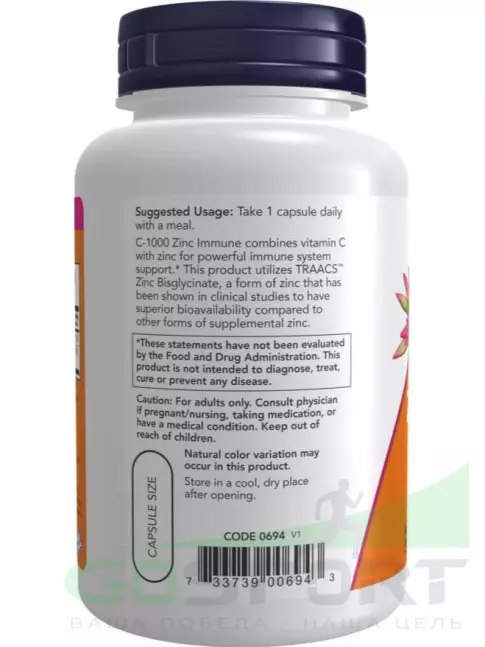 Витамин C NOW Foods C-1000 Zinc Immune 180 веган капсул Витамин C NOW Foods C-1000 Zinc Immune 180 веган капсул