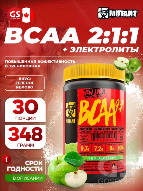 BCAA Mutant Mutant BCAA 9.7 2:1:1 BCAA Mutant Mutant BCAA 9.7 2:1:1