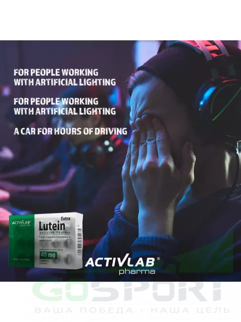 Для зрения ActivLab Luteina Extra 2 блистера х 15 капсул, Нейтральный Для зрения ActivLab Luteina Extra 2 блистера х 15 капсул, Нейтральный