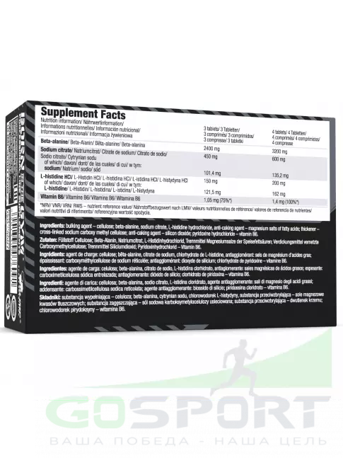 Бета-Аланин OLIMP BETA-ALANINE CARNO RUSH MEGA TABS 80 таблеток, Нейтральный Бета-Аланин OLIMP BETA-ALANINE CARNO RUSH MEGA TABS 80 таблеток, Нейтральный