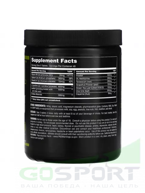 Жиросжигатель UNIVERSAL NUTRITION Super Cuts 3 144 таблеток Жиросжигатель UNIVERSAL NUTRITION Super Cuts 3 144 таблеток