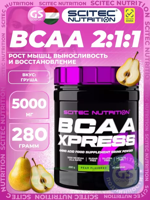 BCAA Scitec Nutrition BCAA Xpress 2:1:1 280 г, Груша